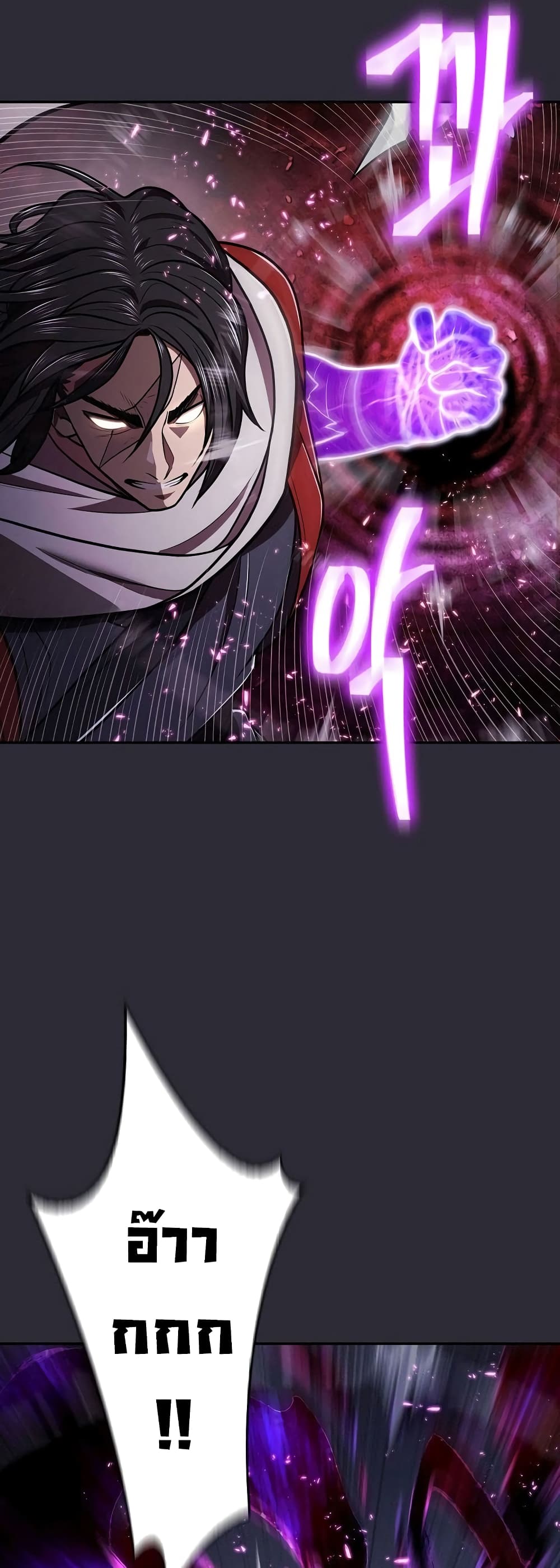 Sword Demon Island 24 41