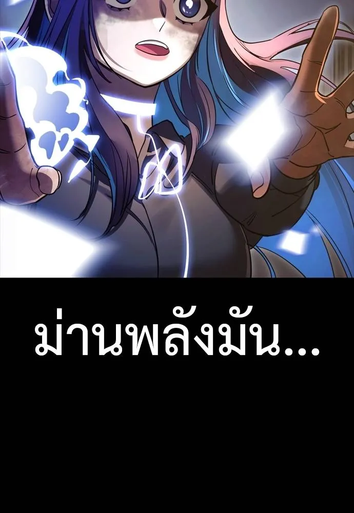 Reincarnation Path of The Underworld King 50 202