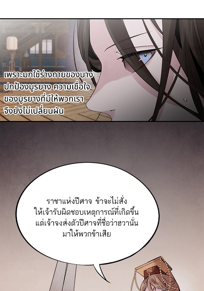 42 (11)