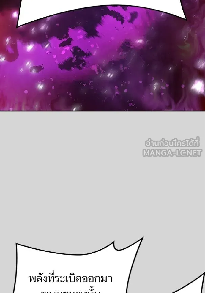 Tower of God 640 105