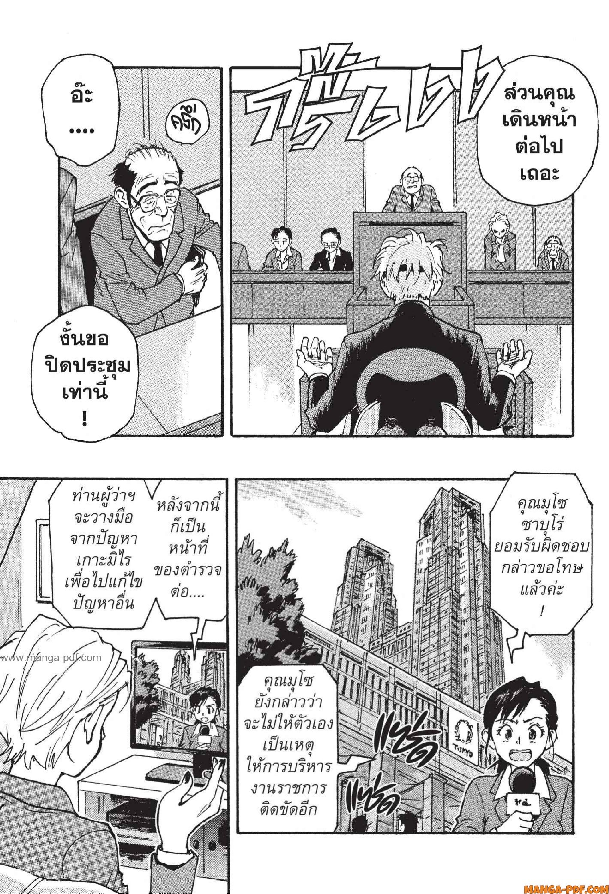 Candy 11 (19)