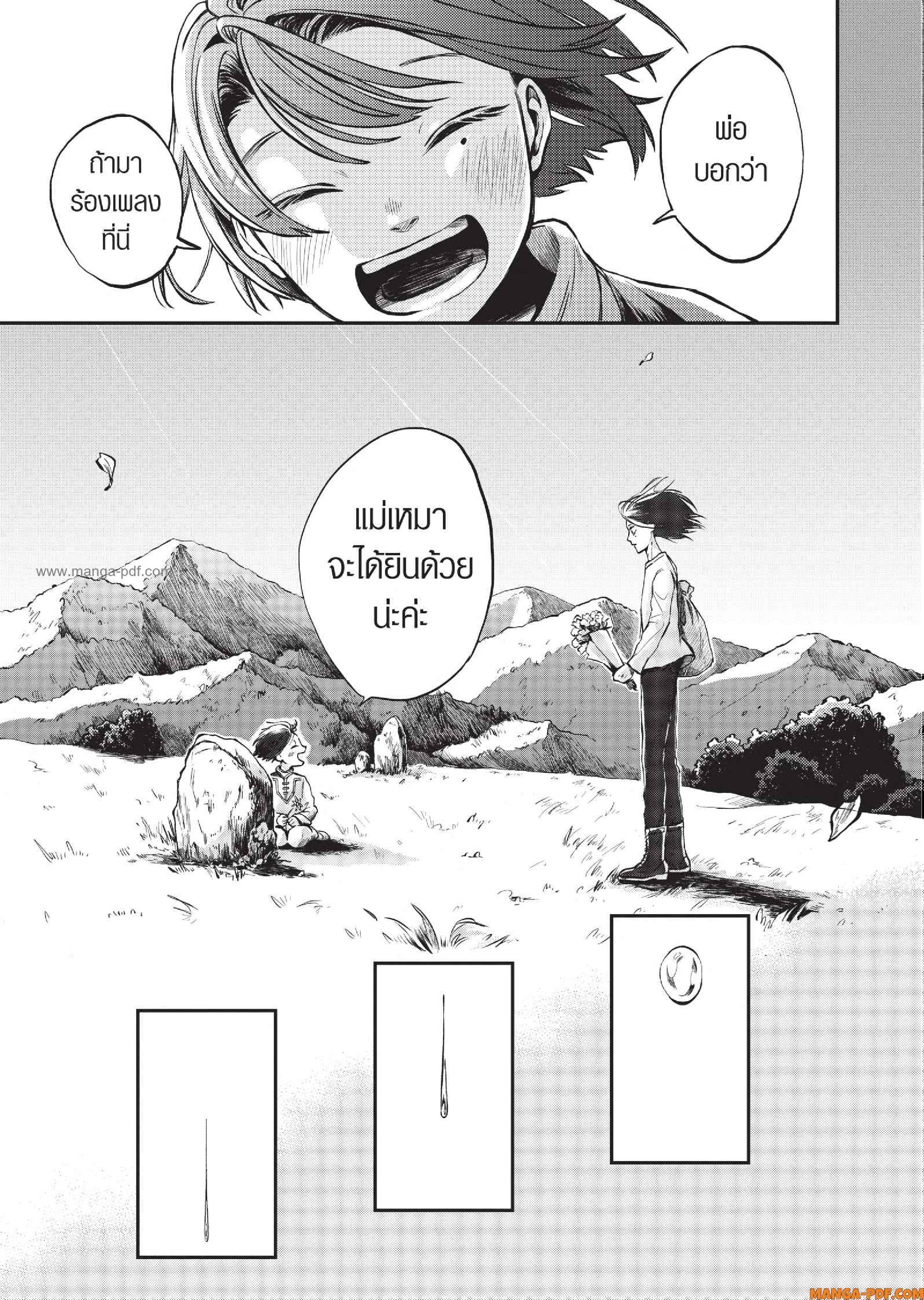 Hotel Inhuman 01 (65)