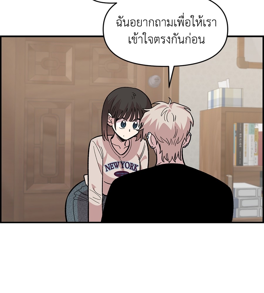 Childhood Friend Complex 24 (17)