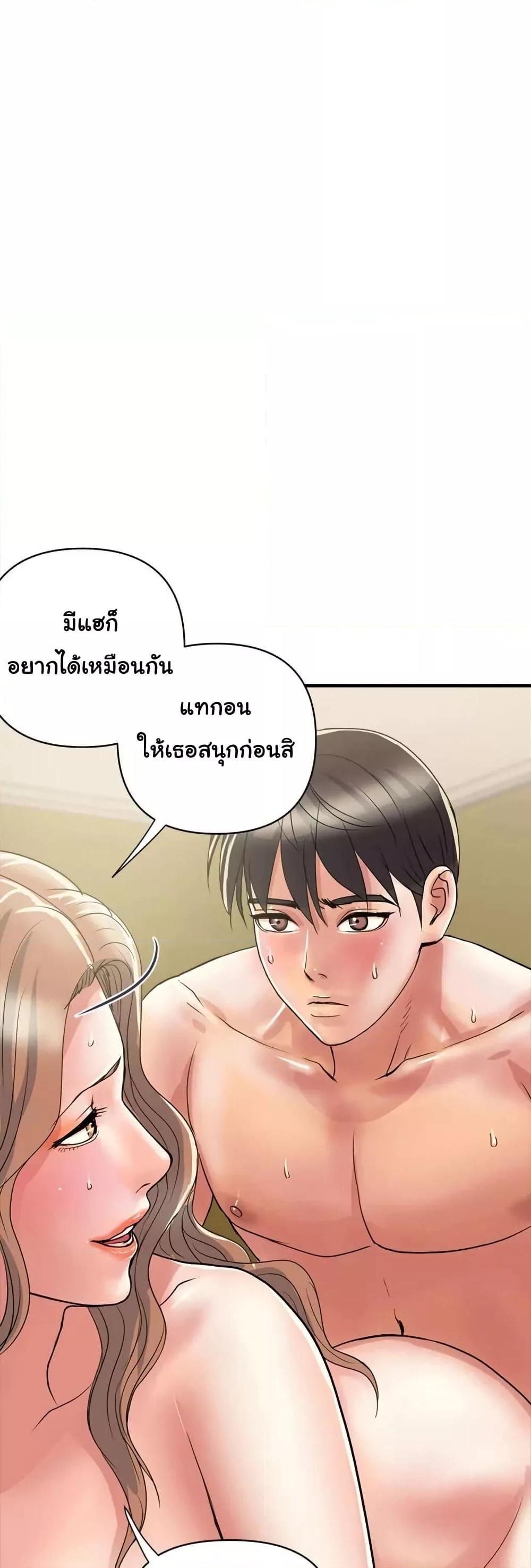 Pheromones 39 (46)