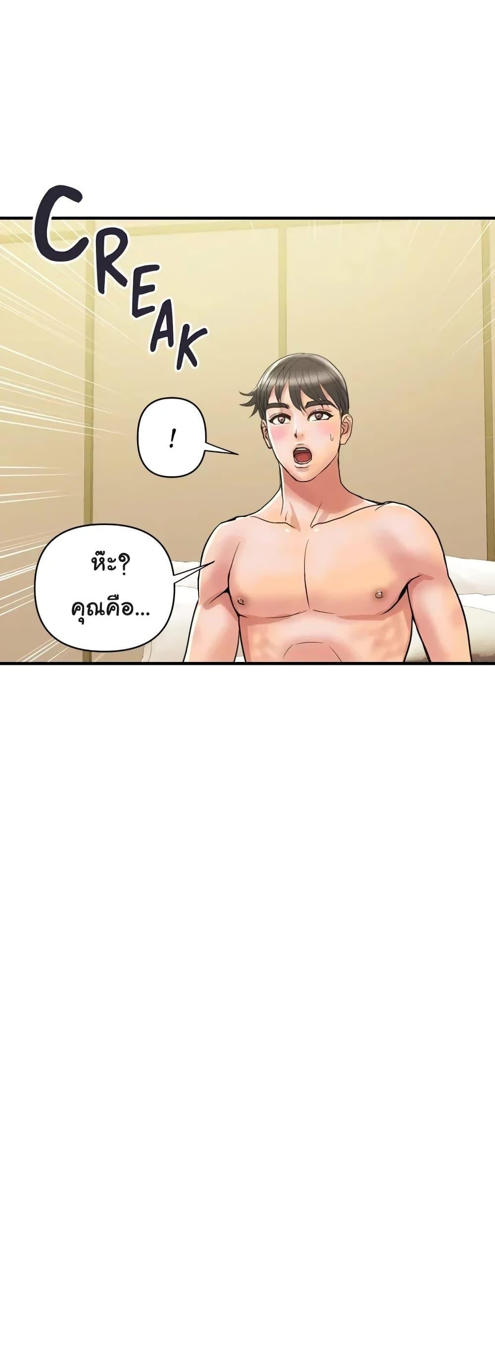 Pheromones 37 (49)