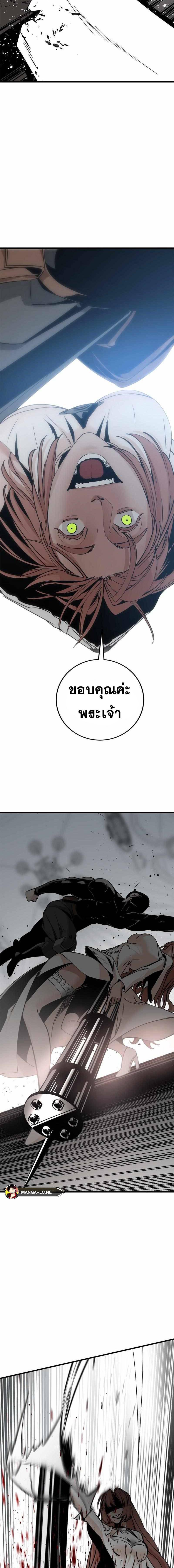 HERO KILLER 188 19