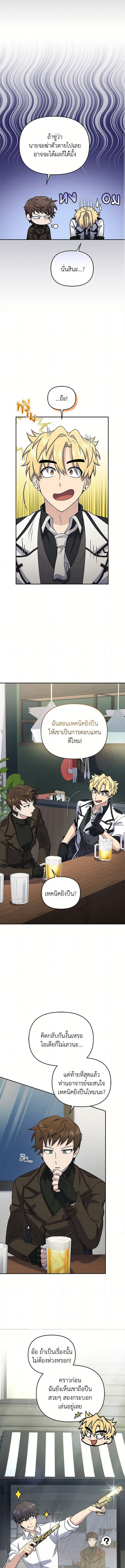 Bizarre Restaurant 46 (4) 002