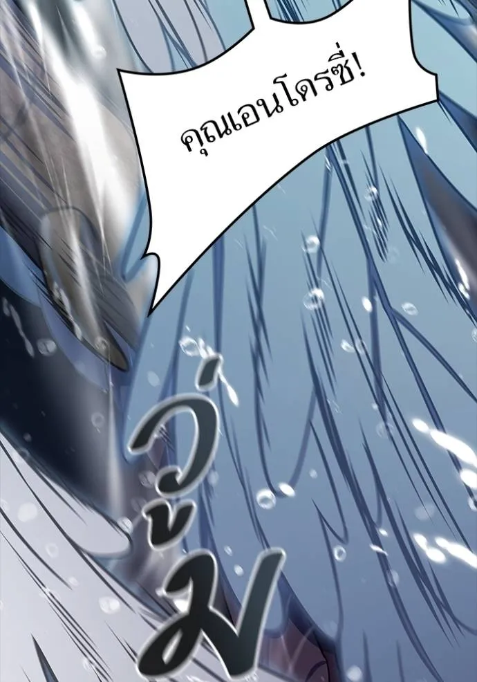 Tower of God 636 454
