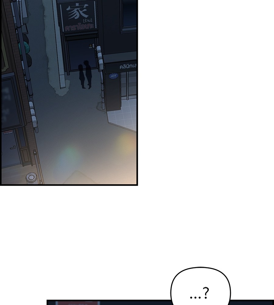 Childhood Friend Complex 41 (14)