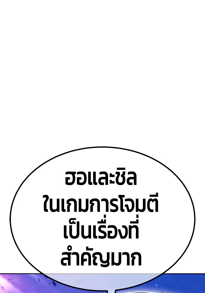 121 (149)