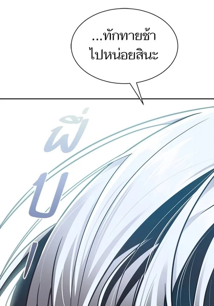Tower of God 651 146