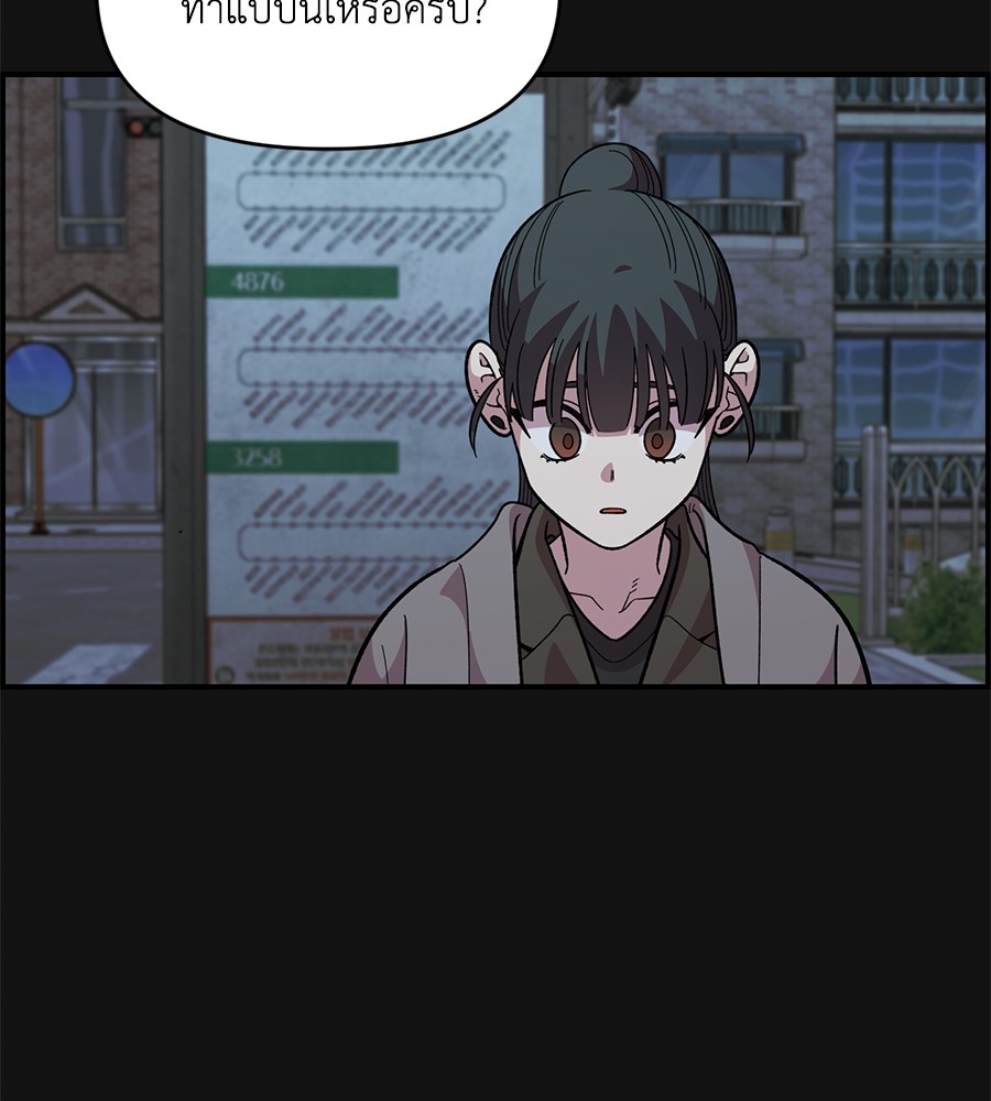 Childhood Friend Complex 35 (60)