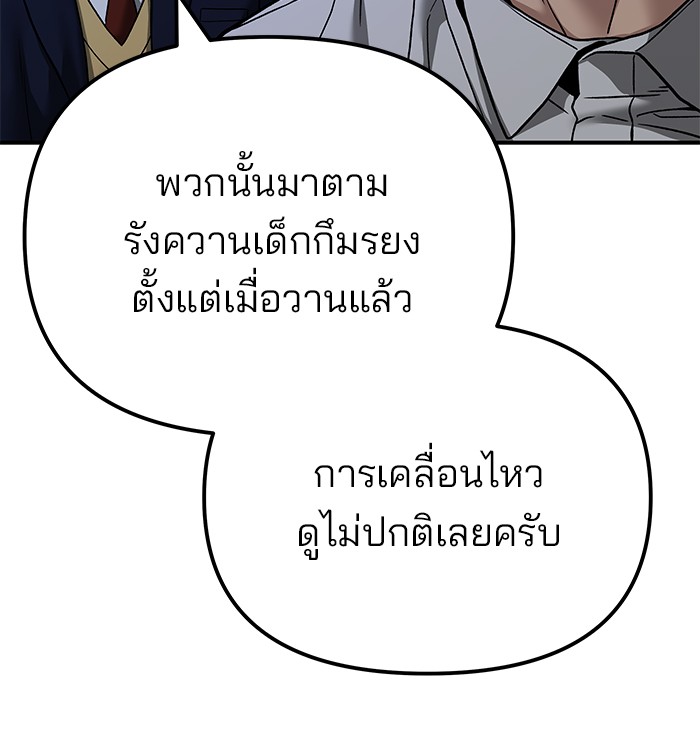 113 (67)