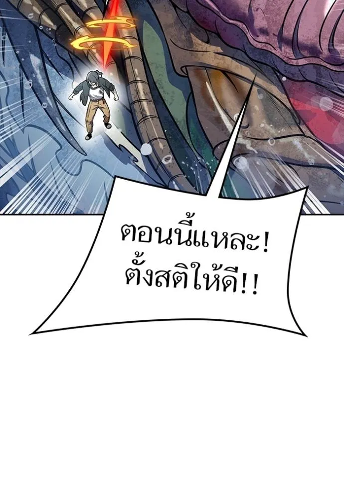 Tower of God 636 424
