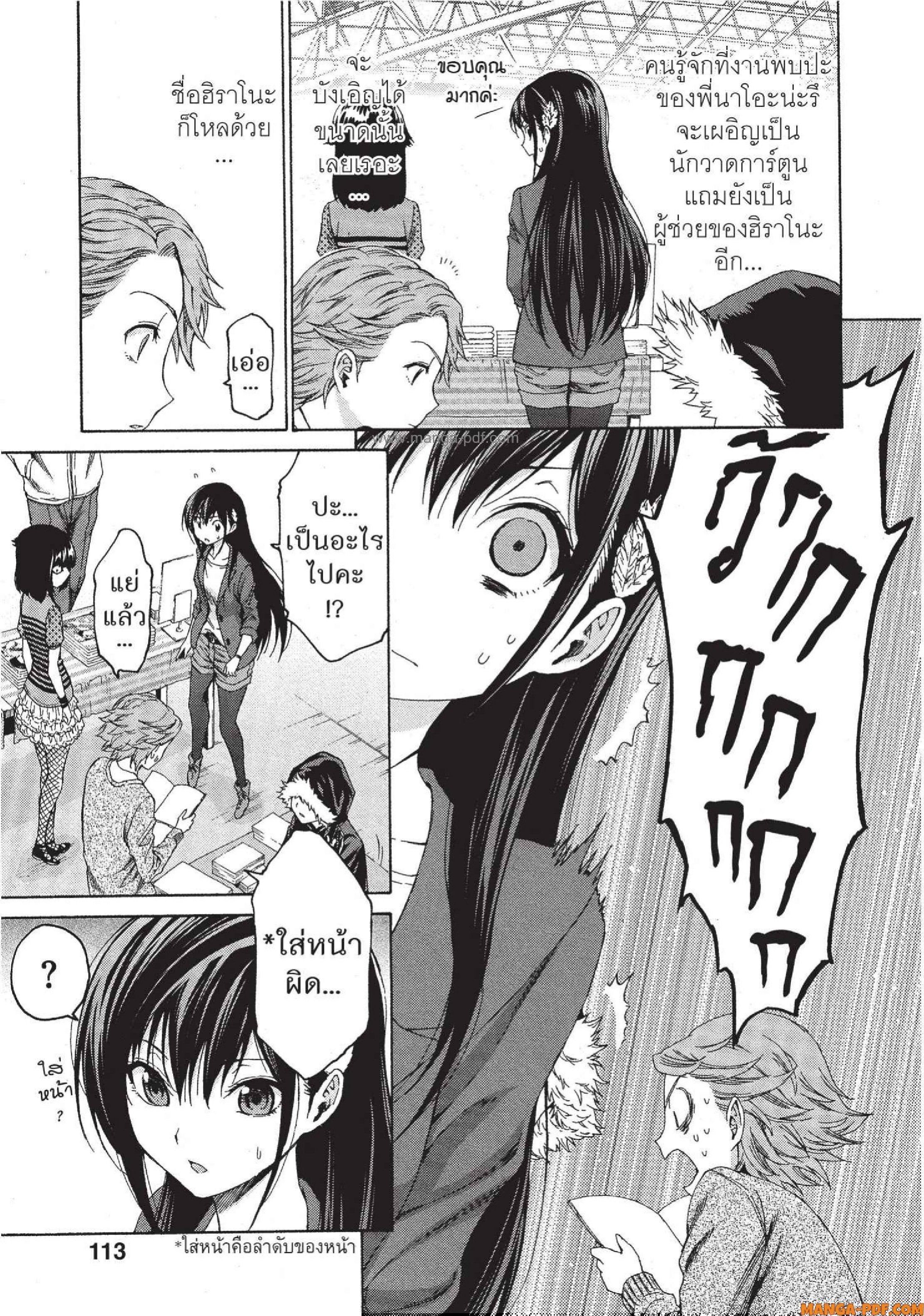 Man Ken 10 (15)