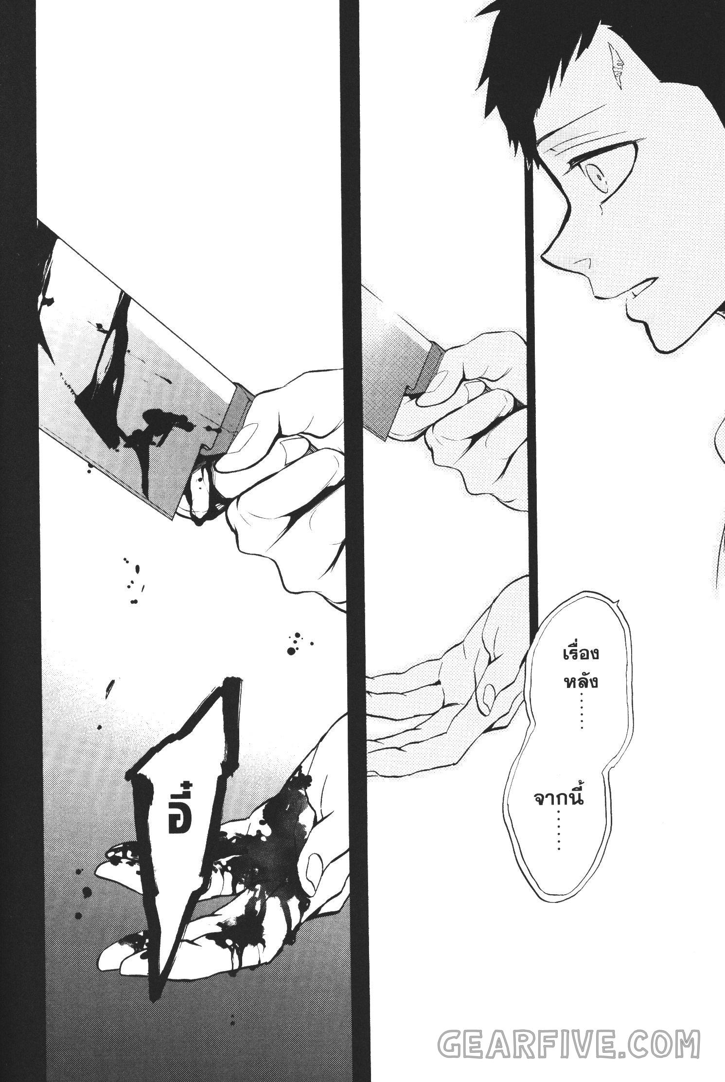 Seijo no Yurikago, Dokujo no Hitsugi 22 (22)