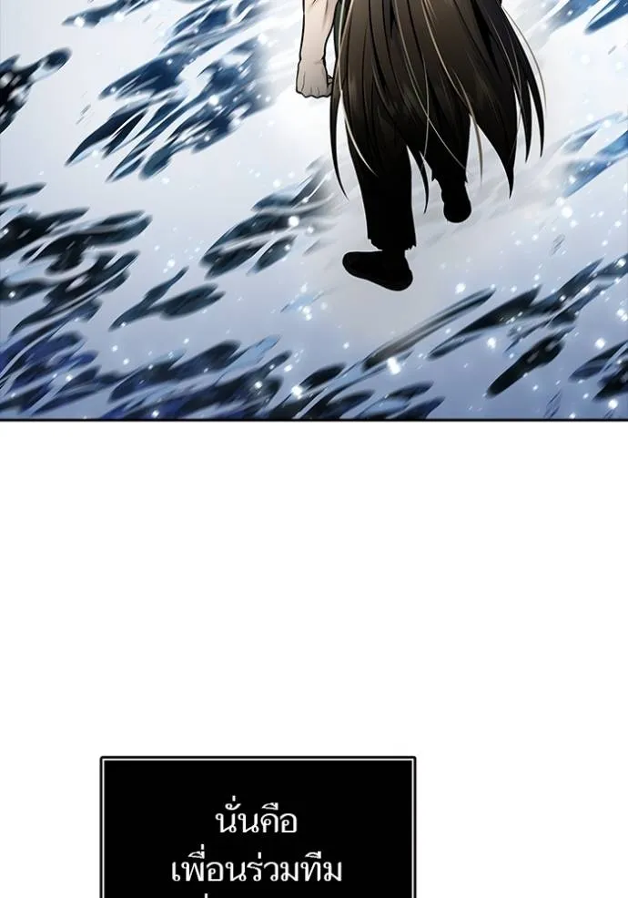 Tower of God 648 019