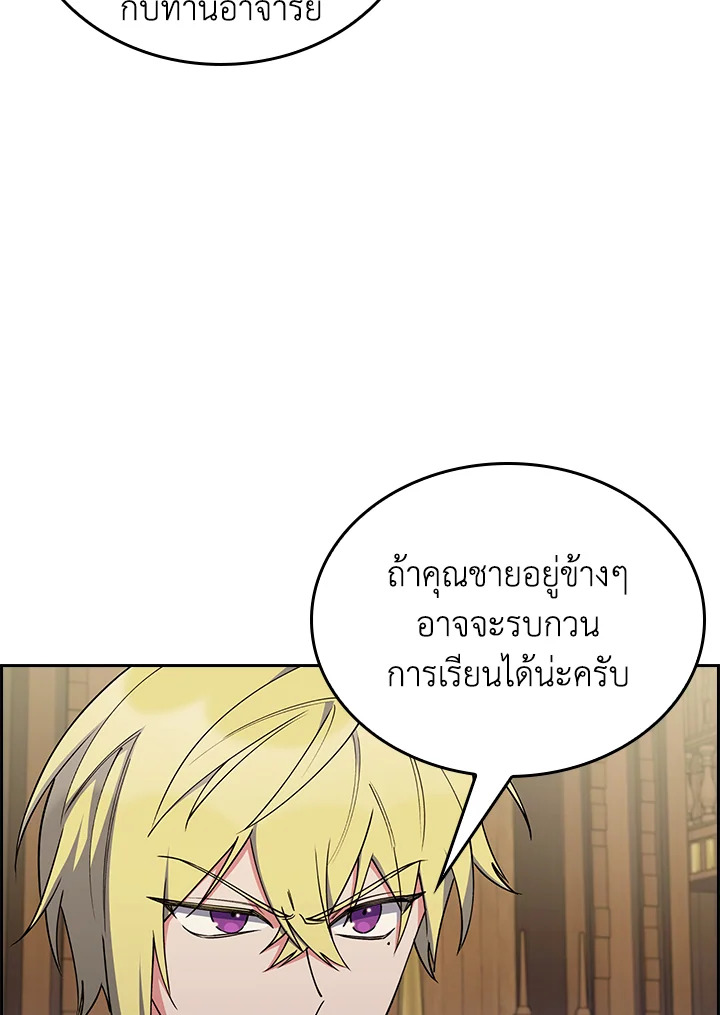 The Fallen House of Ardan 88 018