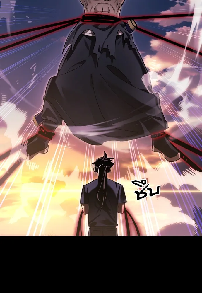 Reincarnation Path of The Underworld King 44 124