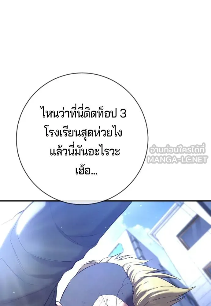 Gu Sera 12 075