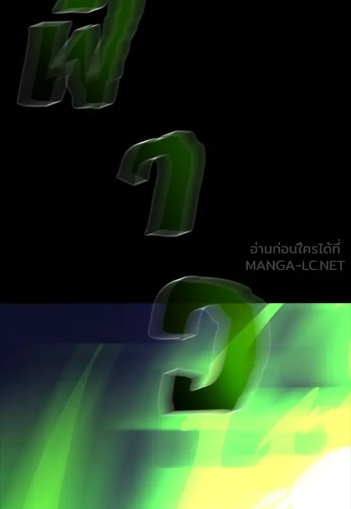 Reincarnation Path of The Underworld King 50 081