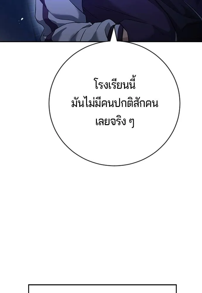 Gu Sera 10 179
