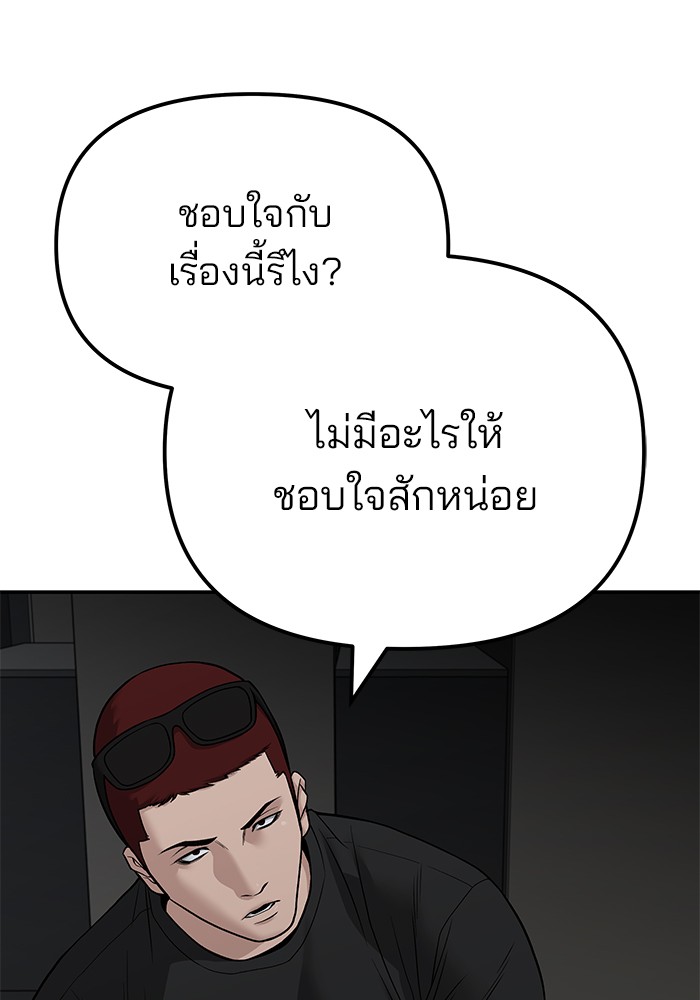 111 (105)