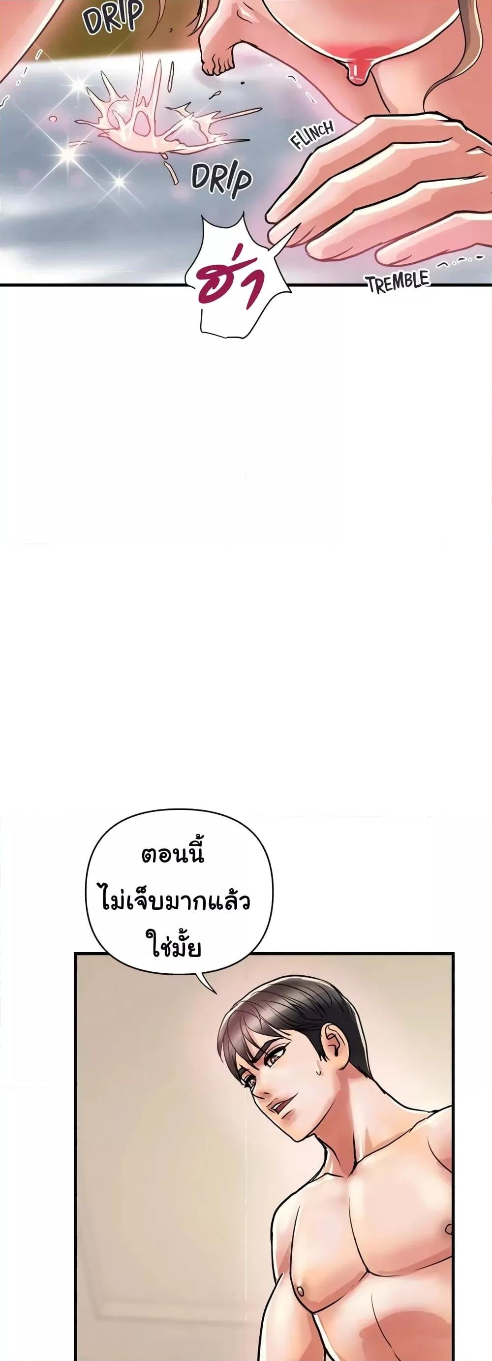 Pheromones 37 (8)