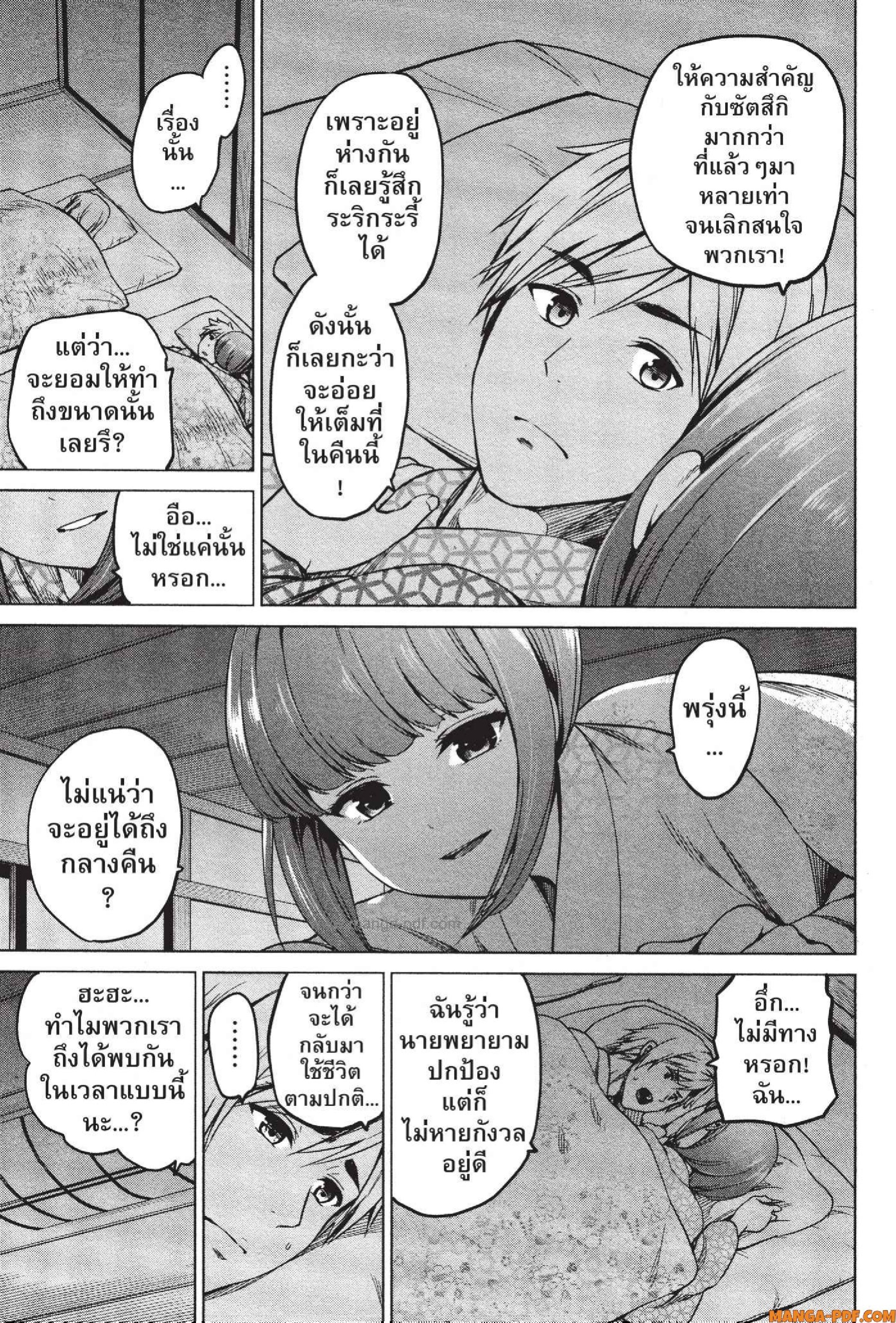 INFECTION 42 (15)