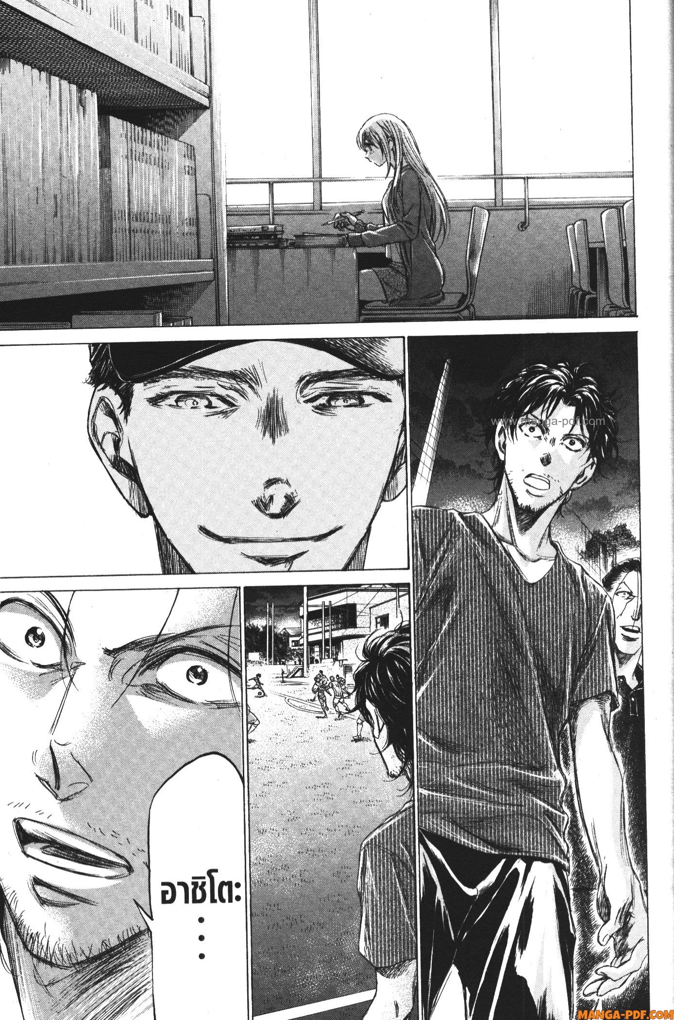 Ao Ashi แข้งเด็กหัวใจนักสู้ 169 (17)