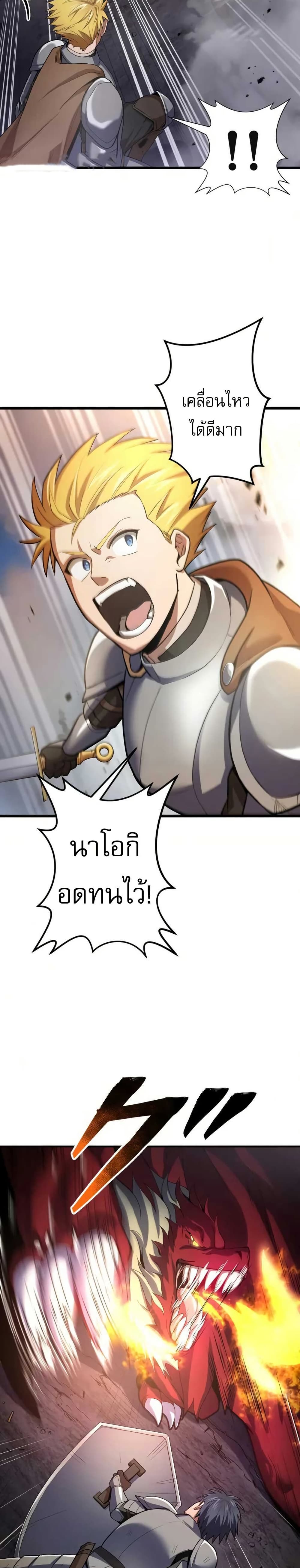 Overpowered at 1 HP 1 07