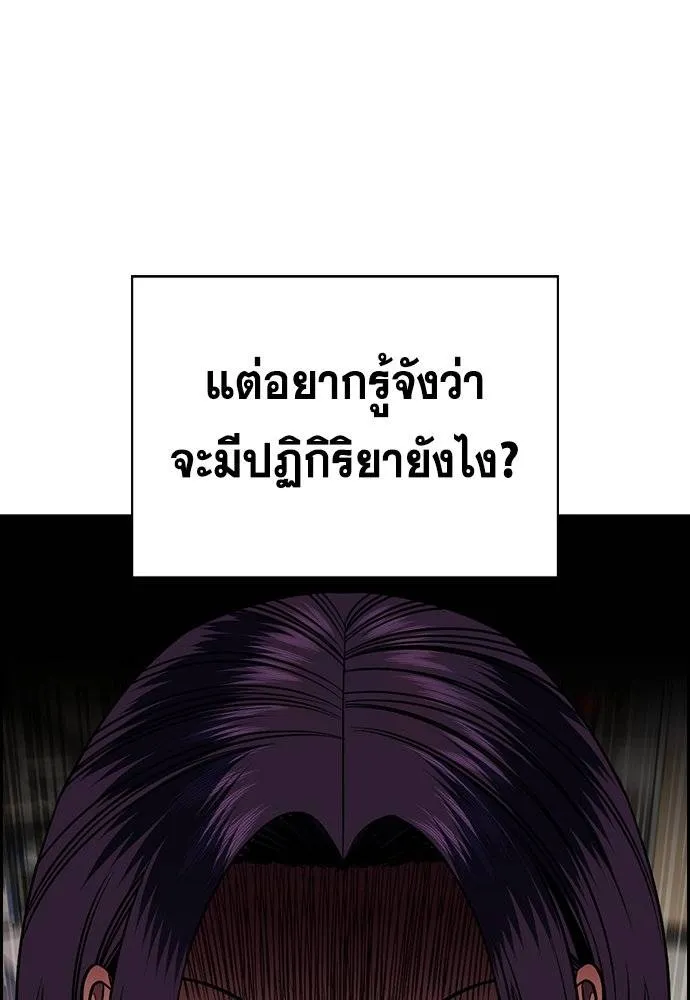 True Education 178 113