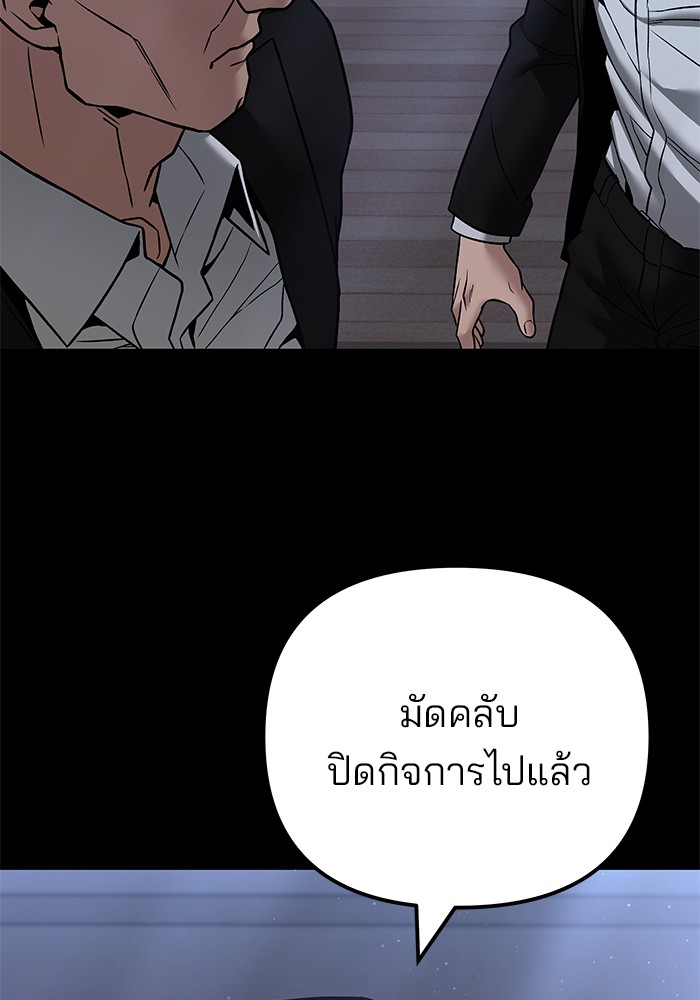 114 (8)