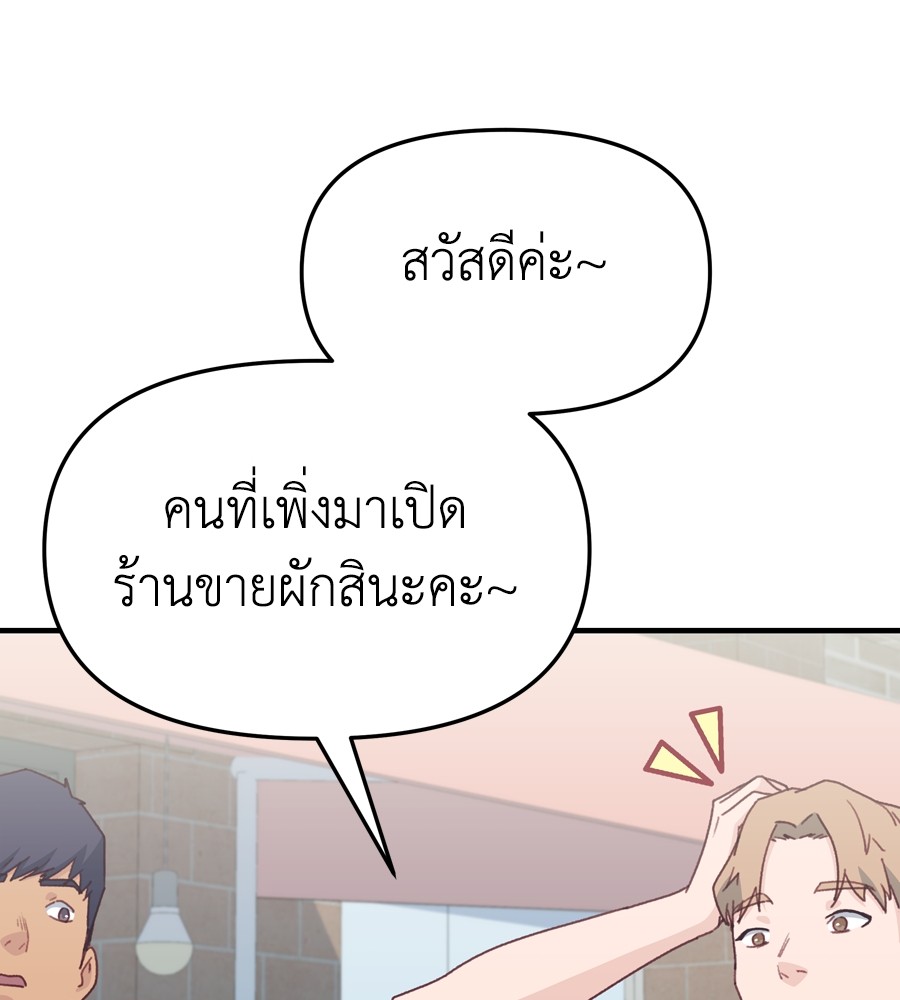Spy House 26 (28)