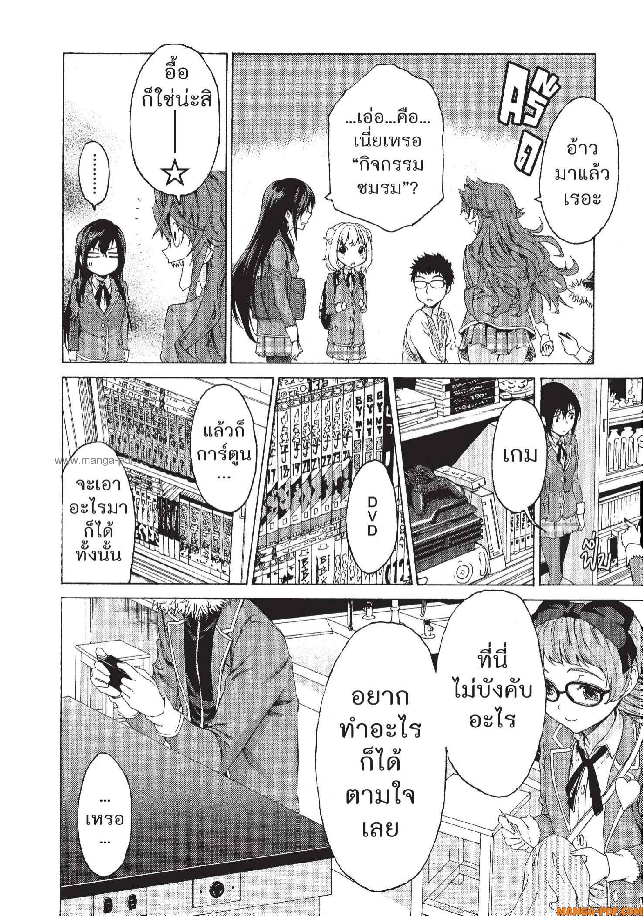 Man Ken 02 (24)