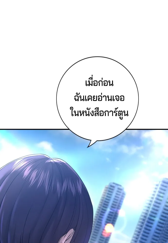 Gu Sera 4 049