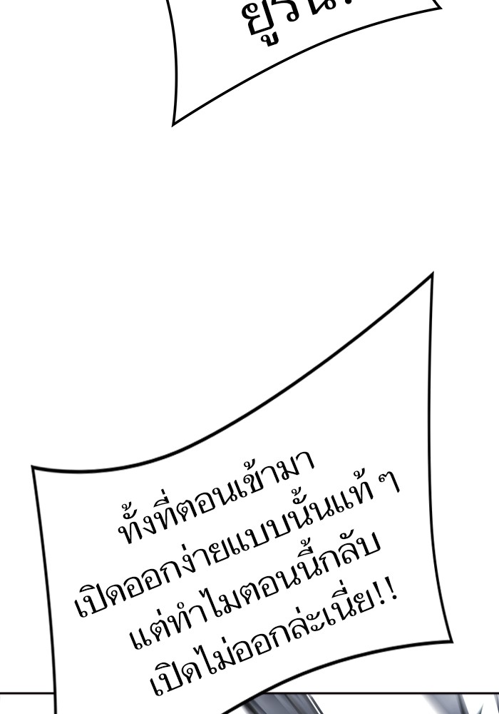 631 (103)