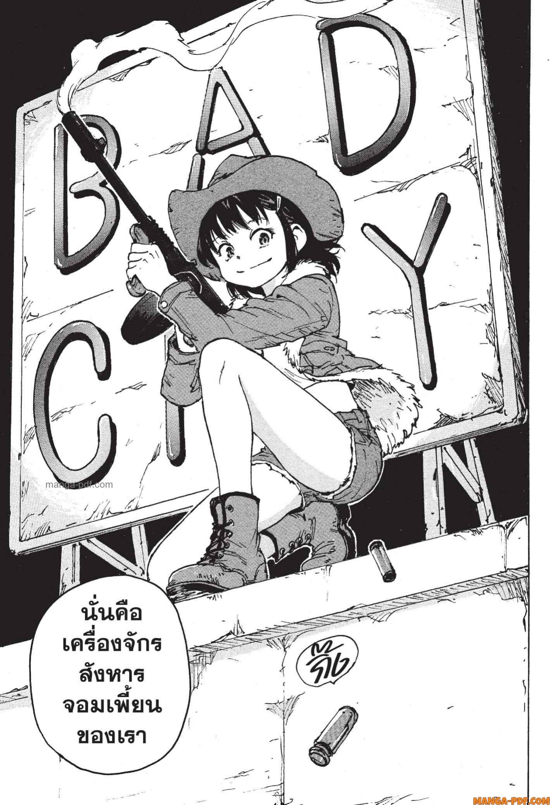 Candy 19 (39)