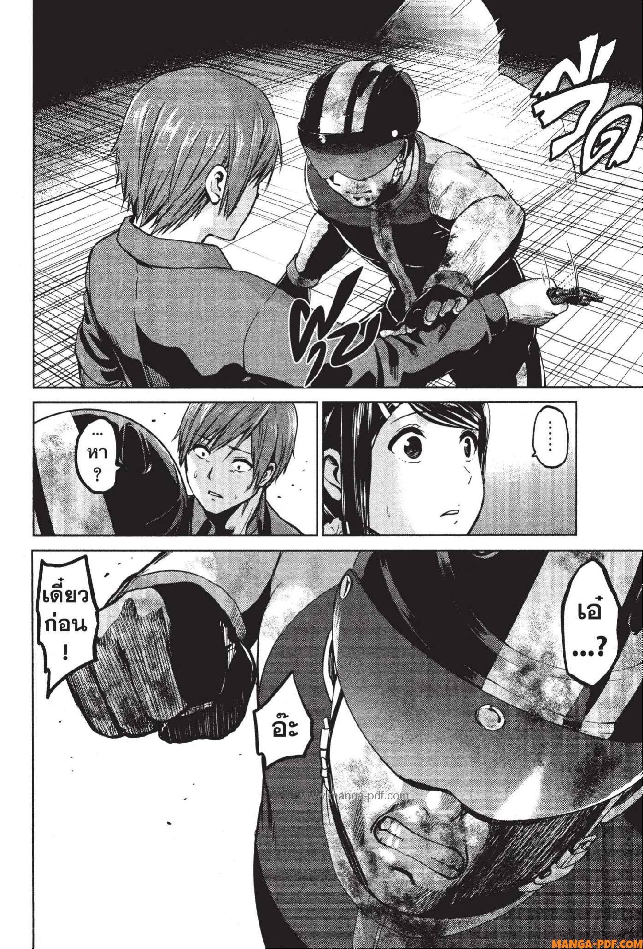 INFECTION 58 (10)