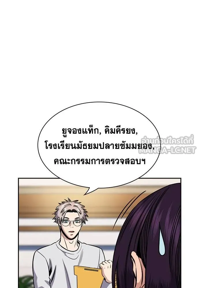 True Education 177 111