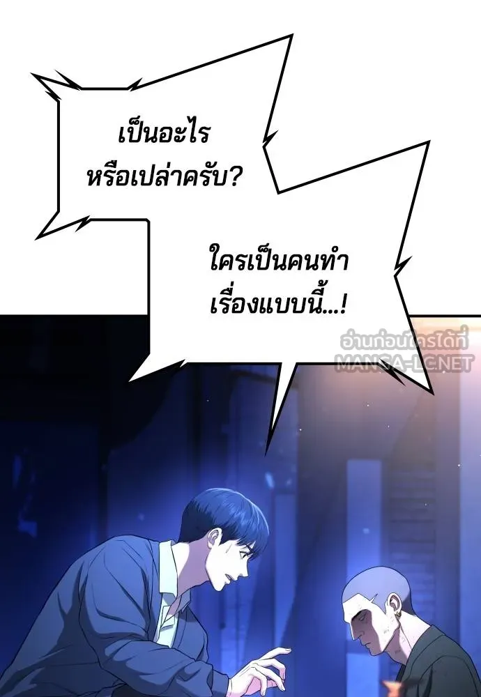 Gu Sera 14 009