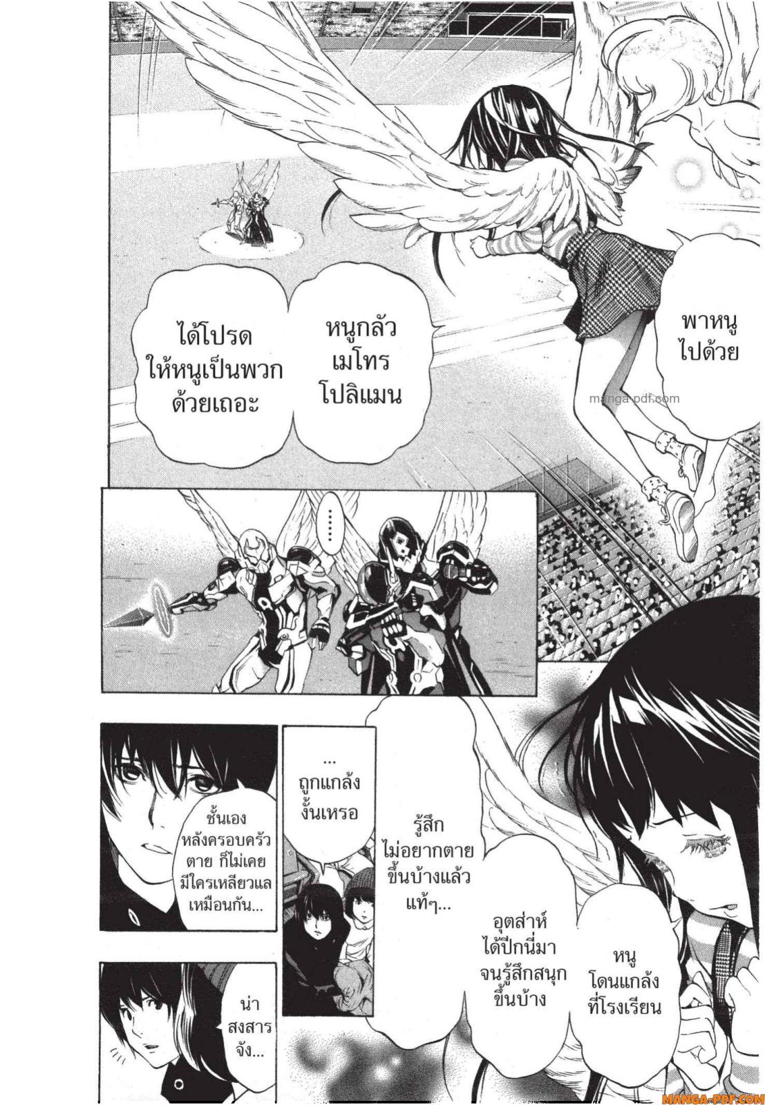 Platinum End 5 (36)