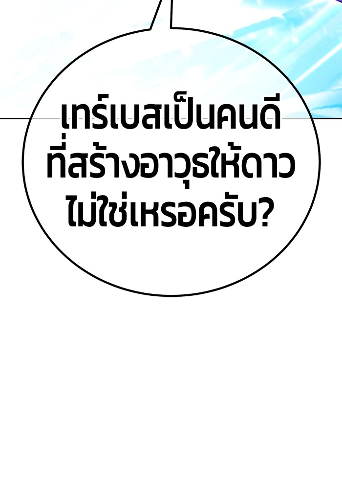 115 (309)