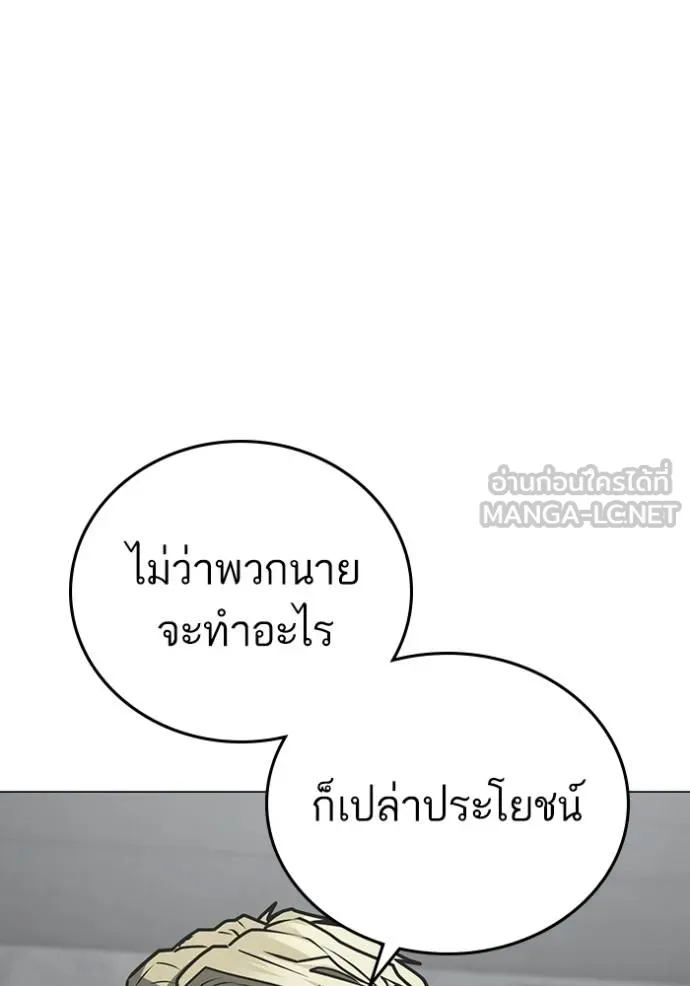 Reality Quest 146 069