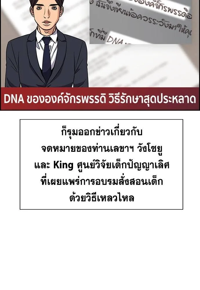 True Education 177 022