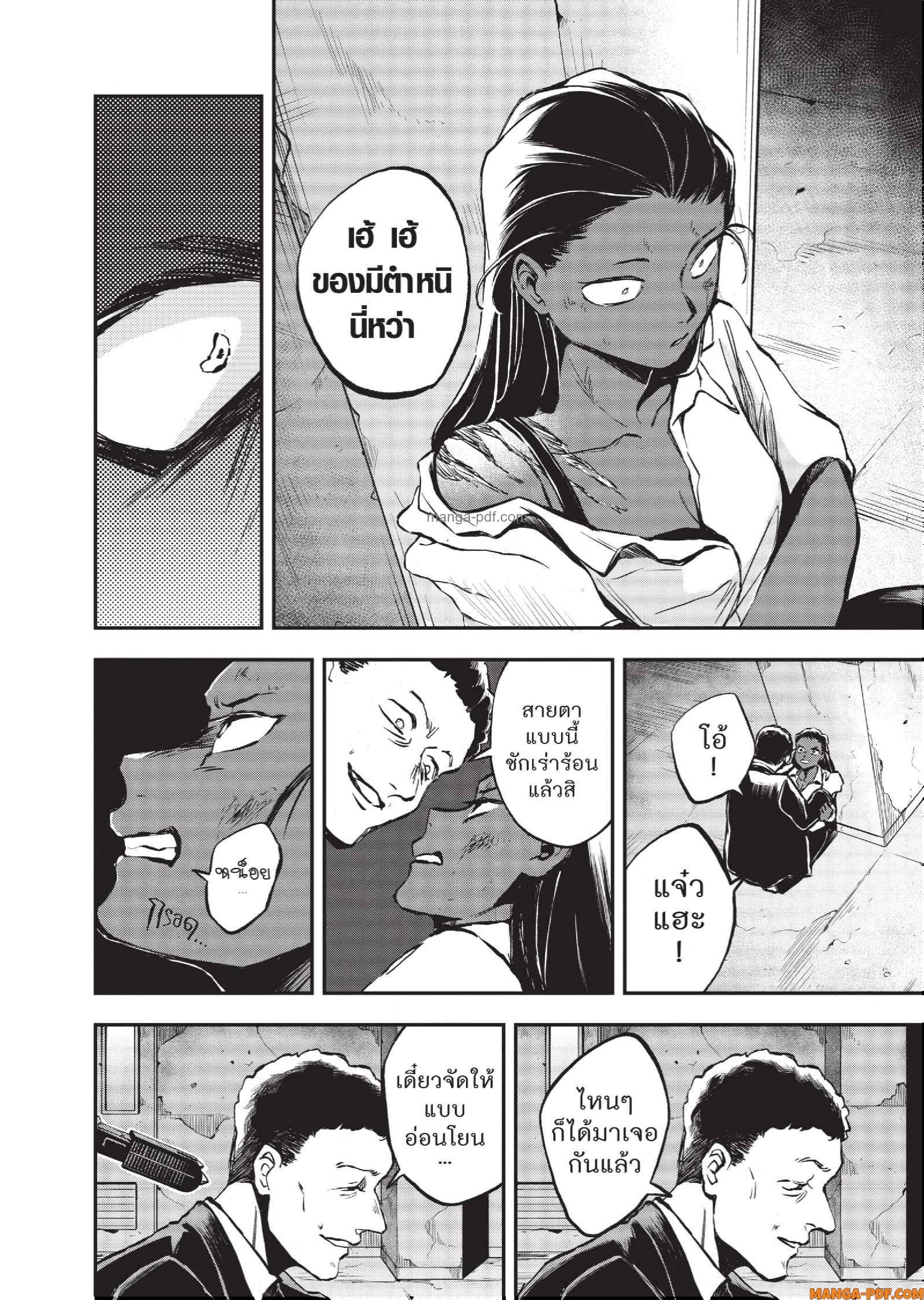 Hotel Inhuman 12 (15)