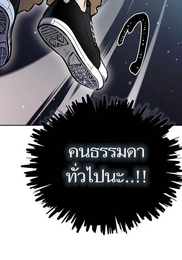 Tower of God 637 079