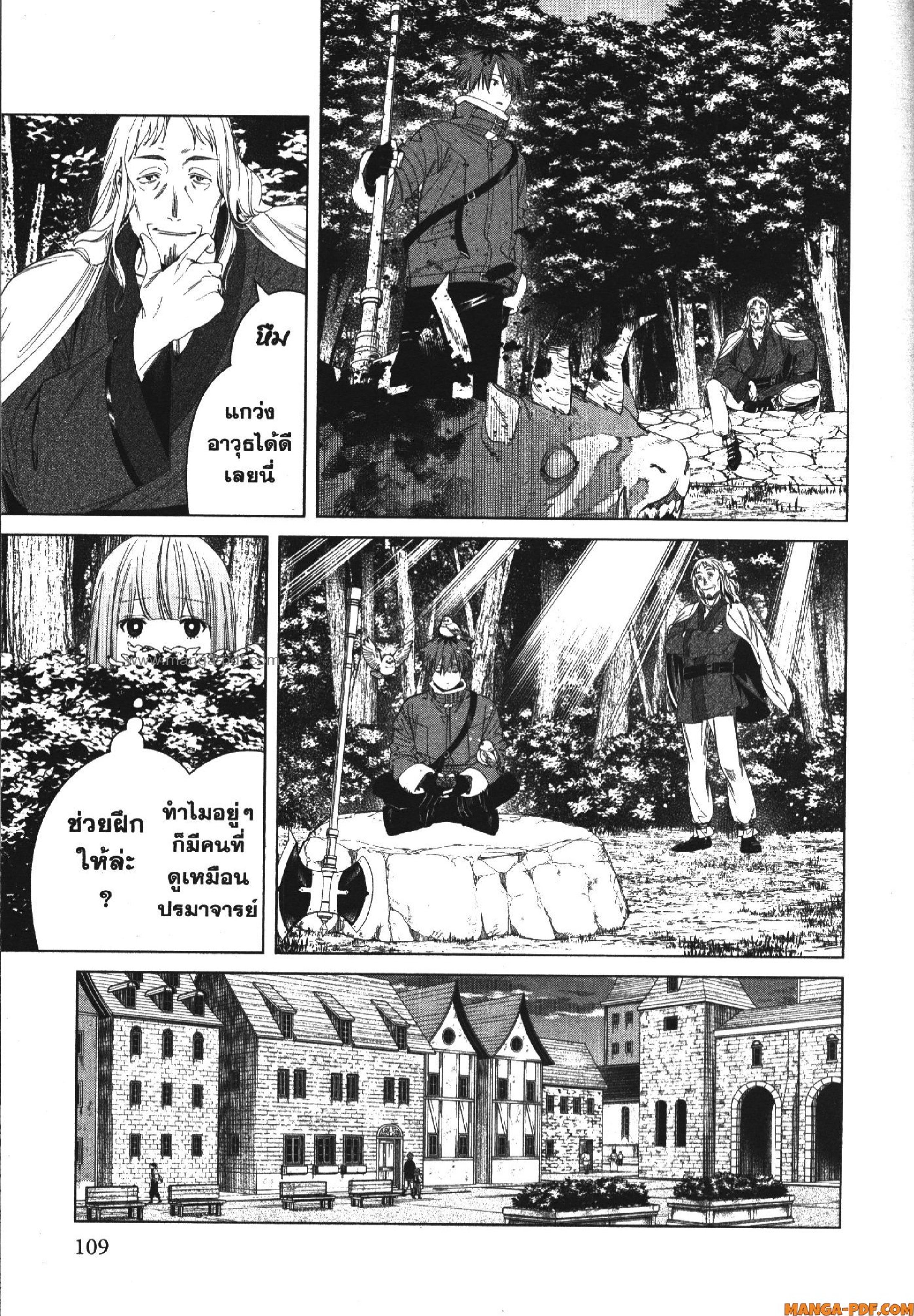 Sousou no Frieren 123 (11)