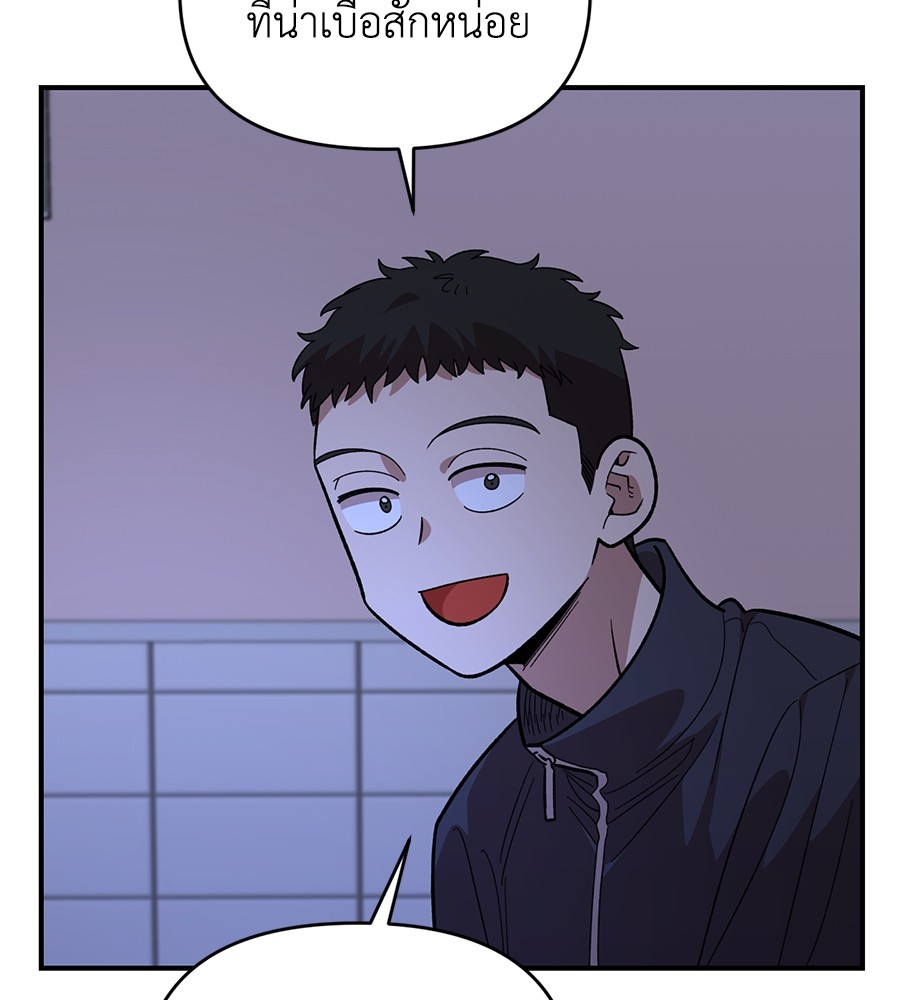 Childhood Friend Complex 19 (61)