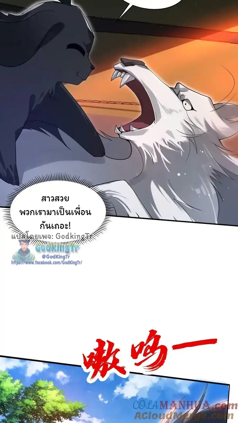 Stockpiling Ten Thousand Tons of Pork During the Apocalypse 94 13